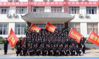 1982年云南哪成立第一支专业缉毒 云南临沧成立第一支专业缉毒