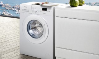 西门子滚筒洗衣机使用方法 西门子滚筒洗衣机怎么用