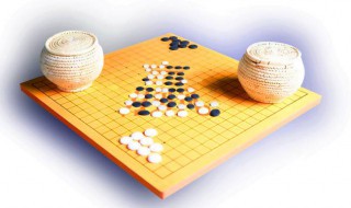 围棋术语有哪些 围棋术语有什么