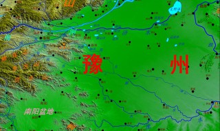 古豫州是哪些地方 古代的豫州在哪