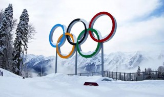 冬奥会是几年举行一次 冬奥会几年举行一次