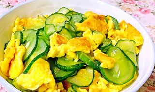 黄瓜炒鸡蛋菜谱 8个步骤做出美味食物