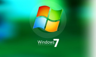 windows7旗舰版怎么恢复出厂设置 电脑救急技巧
