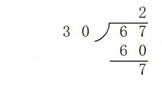 两位数除以两位数方法 竖式计算指的是什么