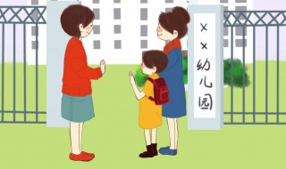 对幼儿园的意见和建议怎么写 意见和建议写法