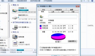 电脑磁盘清理软件 以后不再担心垃圾多