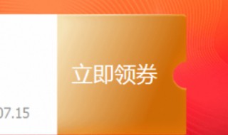 淘宝购物下单省钱步骤 6步教你淘宝购物下单省钱