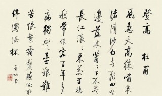 杜甫最好的七律诗 杜甫最精彩七言律诗是哪首