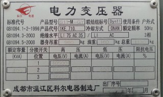 额定功率和实际功率的区别 看完涨见识了