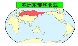 北亚有哪些国家 北亚的介绍