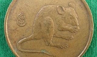 鼠年纪念币12月几号开始预约 鼠年纪念币12月19日开始预约