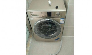 洗衣机上排水和下排水的区别 洗衣机上排水和下排水的四大区别