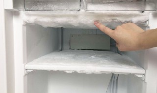 冰箱结冰了怎么办 来看看具体的解决方法