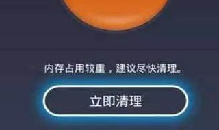 ios运行内存不足怎么办 这两点分分钟搞定内存不足小问题