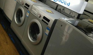 美的洗衣机e21是什么故障 怎么解决
