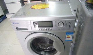 全自动洗衣机使用教程 全自动洗衣机的使用方法
