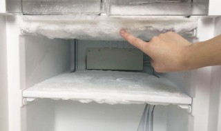 冰箱里结冰怎么办 冰箱里冷冻室结冰很厚处理方法