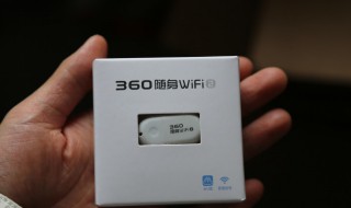 随身wifi怎么收费 随身wifi是怎么收费的