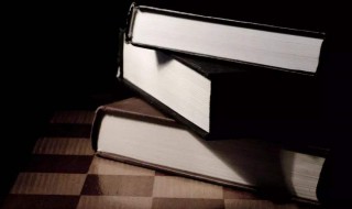 书籍是人类进步的阶梯是什么意思 书籍是人类进步的阶梯解释及出处