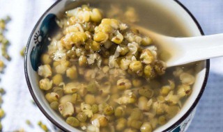 如何做绿豆汤好喝 好喝的绿豆汤做法介绍