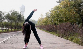 怎么正确做弯腰拉伸运动 正确做弯腰拉伸运动的方法