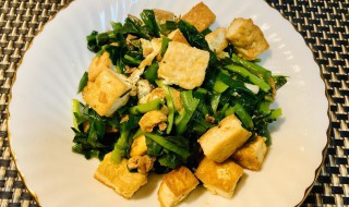 如何烧出好吃的韭菜豆腐? 韭菜豆腐的做法