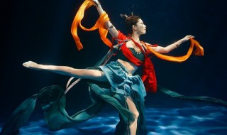 水下飞天舞蹈的动作与什么有关 水下飞天舞蹈的动作和哪些有关呢