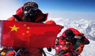 中国登上珠穆朗玛峰的时间 有关中国第一次登上珠穆朗玛峰的时间