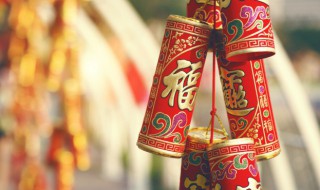 关于春节的知识有哪些 春节的知识介绍