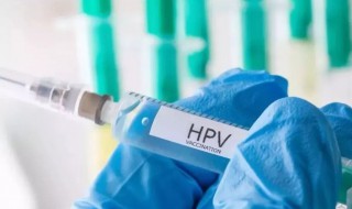 hpv疫苗怎么预约 hpv疫苗介绍