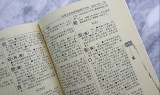 治标不治本什么意思 治标不治本含义