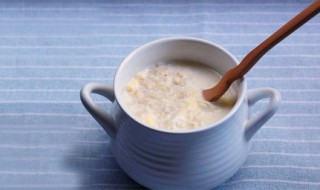 燕麦牛奶早餐的食谱 一款超简单的燕麦牛奶早餐粥