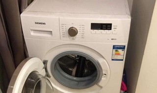 西门子洗衣机不脱水是什么原因 导致西门子洗衣机不脱水的五大原因