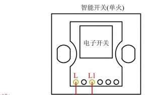 开关管的工作原理 电源开关管的工作原理是什么呢