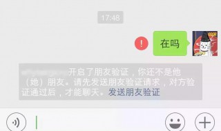 怎样拉黑删除微信好友 删除微信好友的方法