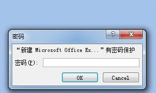 excel密码忘记了怎么办 3步解决超简单