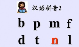 汉语拼音是什么时候出现的 我以为古代就有了