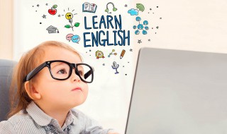 怎么教孩子学英语入门 需要建议一个英语环境吗