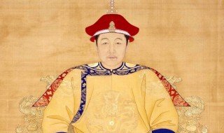 清朝有几位皇帝按顺序 分别是谁