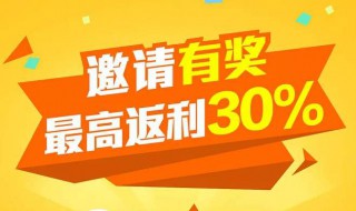 app启动广告怎么去除 手把手教你怎么去除APP广告