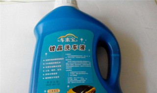 洗车用什么清洁剂最好 想自己在家洗车用什么清洁剂好