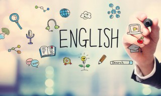 英语一窍不通从哪里开始学 英语一窍不通怎么开始学