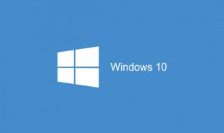 win10网连上去但上不了网 win10连上却上不了网的解决方法