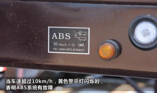 abs防抱死制动系统是什么意思 ABS系统很重要吗