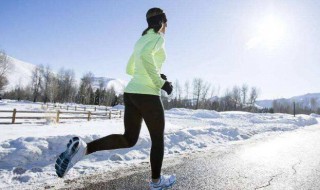 女子冬季长跑技巧 女子冬季长跑要注意哪些技巧