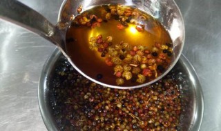 新鲜花椒怎样做花椒油 花椒油怎样做