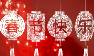 小年到元宵是新年吗 民俗中的春节从哪天开始