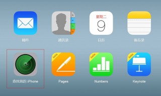 安卓怎么下载查找我的iphone 安卓下载查找我的iphone方法