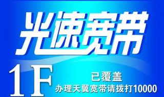 电信宽带欠费不交会怎么样 有什么严重后果吗？