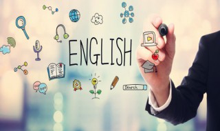 练英语的口语正确方法 练英语的口语正确方法推荐